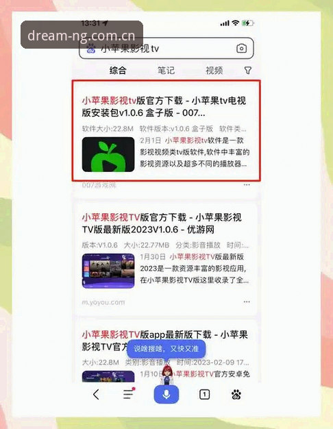NG娱乐安卓版完整使用指南：从下载到充值的全方位体验分享