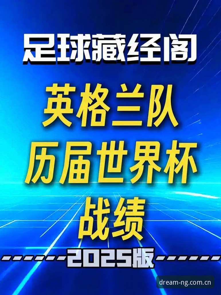 2030年世界杯扩军至66队操作教程：从新闻解析到平台体验全流程