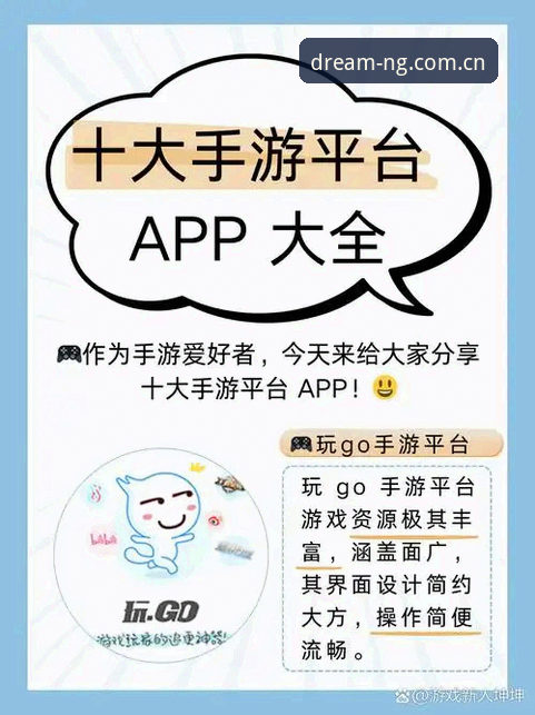 3个关键点帮你判断NG娱乐官网登录哪个好——实战派玩家的选择指南