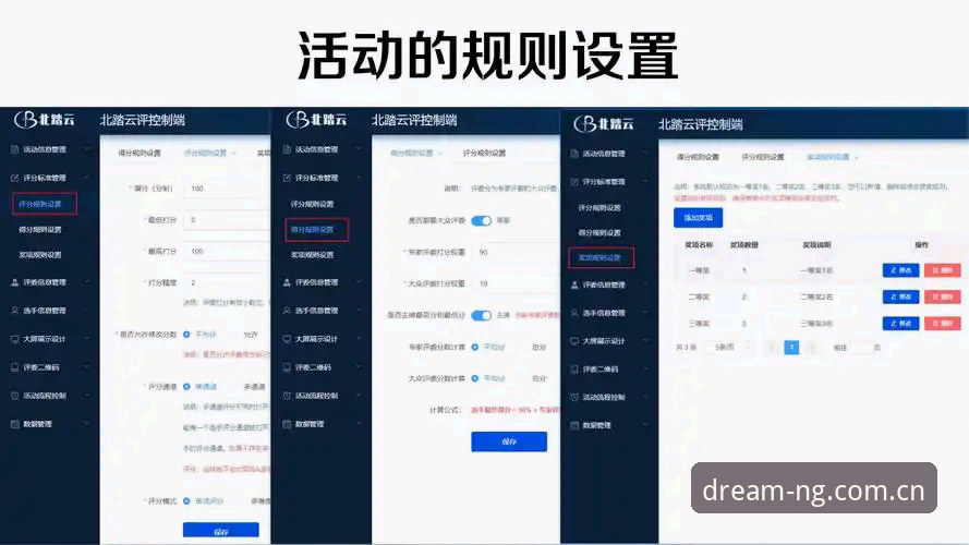 NG娱乐平台充值流程全面解析：从技术视角深度评测安全与效率