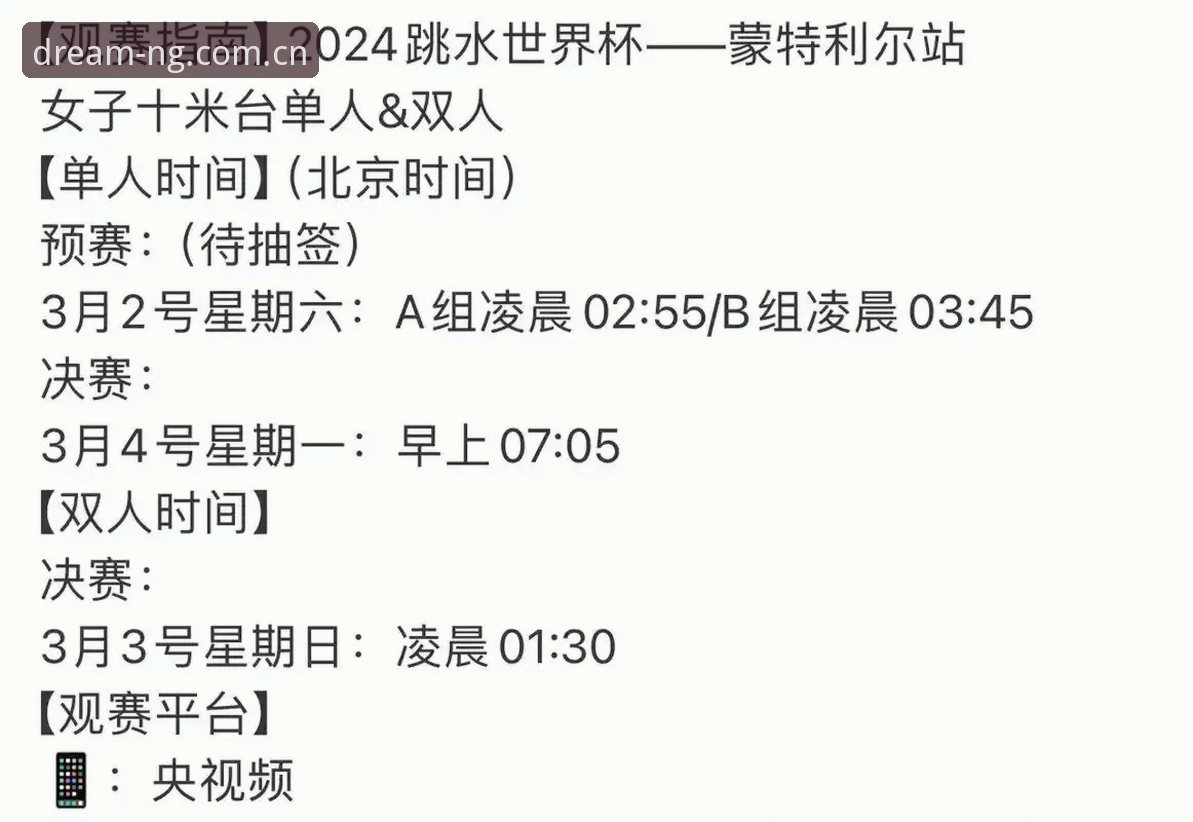 U17世界杯抽签深度解读指南：NG娱乐平台观赛体验全攻略