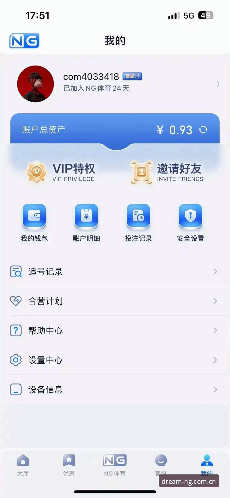 NG娱乐玩法官方下载实用指南：资深用户教你如何安全畅玩